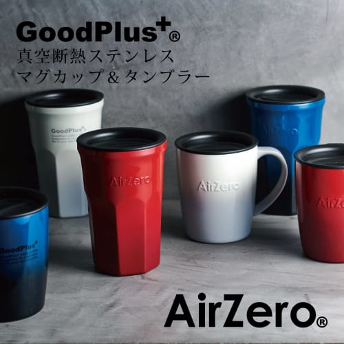 GoodPlus+ Vacuum Insulated Stainless Steel Mug "Air Zero" 300ml, Gradient Blue [Keeps hot and cold drinks hot/cold] [With a secure sliding lid] [Keeps