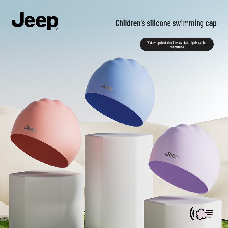 

Детская силиконовая шапочка для плавания Jeep