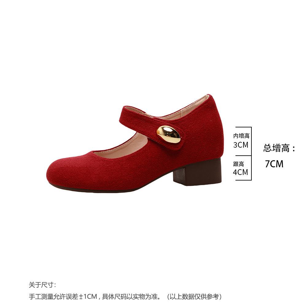 Height-increasing small golden beans thick-heeled single shoes women's autumn new retro versatile suede soft-soled Mary Jane shoes