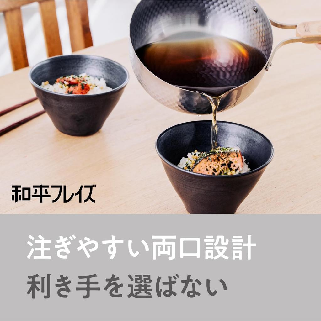 Wahei Freiz Niigata Edelstahl Yukihira Topf 22cm Induktionsgeeignet mit Messmarkierungen und Doppeltülle Einzelgriff Topf Hergestellt in Japan enzo