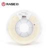 Raise3D PPA GF Fiberglass 3D Printer Filament CN plug (adapter included)