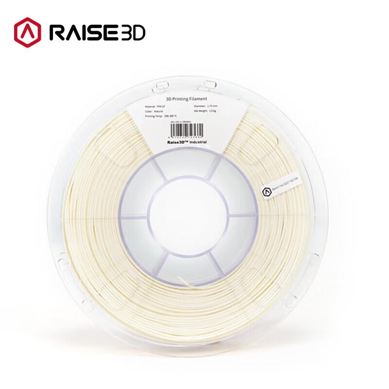 Raise3D PPA GF Fiberglass 3D Printer Filament CN plug (adapter included)