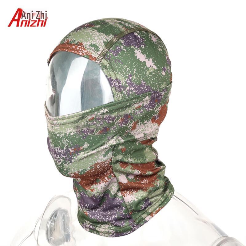 Anizhi Camouflage Sun Protection Balaclava