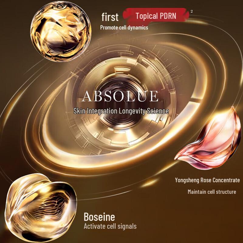Lancôme Absolue Soft Cream