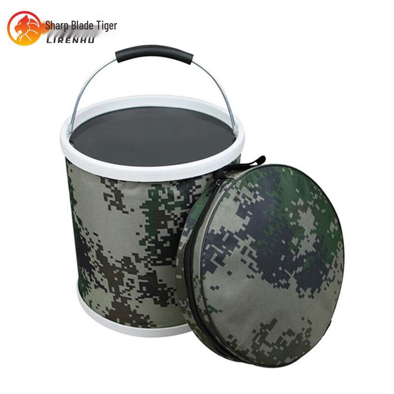 

Liren Tiger Camouflage Portable Folding Bucket