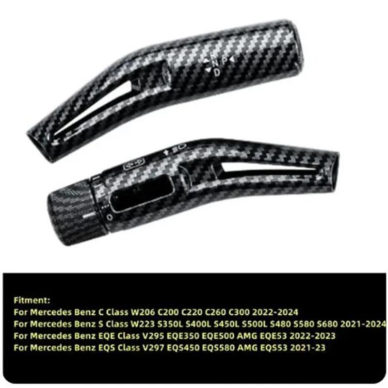 2025 Hot Racing Grills Steering Wheel Shift Lever Wiper Rod Trim Cover Car Accessories For Mercedes Benz C E GLC S EQE EQS SL Cl