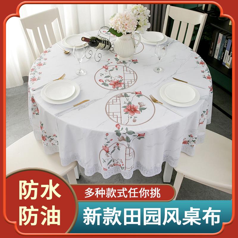 Round Table Tablecloth Household Waterproof, Oil-Proof And Anti-Scalding Leave-In Round Tablecloth Pvc Coffee Table Fabric Dining Table Mat