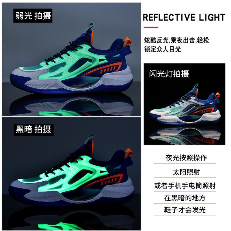 Luminous Fluorescence Friction Will Ring Basketball Shoes Junior High School Students Actual Combat Indoor and Outdoor Competition Training Sports S