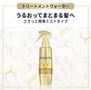 Pantene Leave-In Treatment Water (Mist) 200mL X 3 Bottles - Instant Moisture Replenishment [Bulk Purchase]