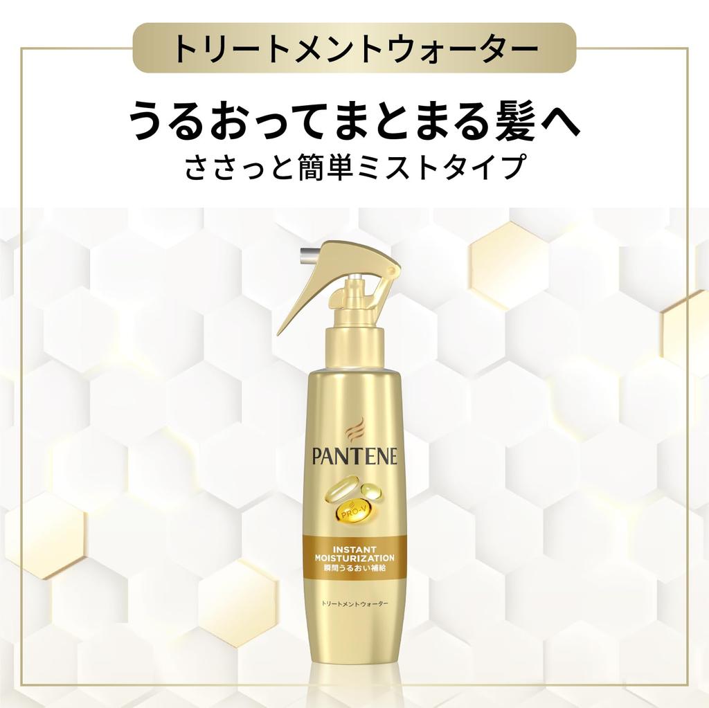 Pantene Leave-In Treatment Water (Mist) 200mL X 3 Bottles - Instant Moisture Replenishment [Bulk Purchase]