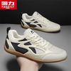 Warrior Men's Mesh Breathable Casual Shoes 6002