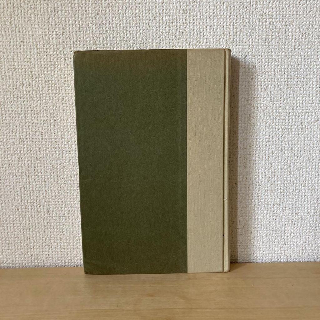 [USED] Books Vintage Interior English SOME TIME IN THE SUN