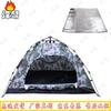 Fengao M Camo Automatic Camping Tent