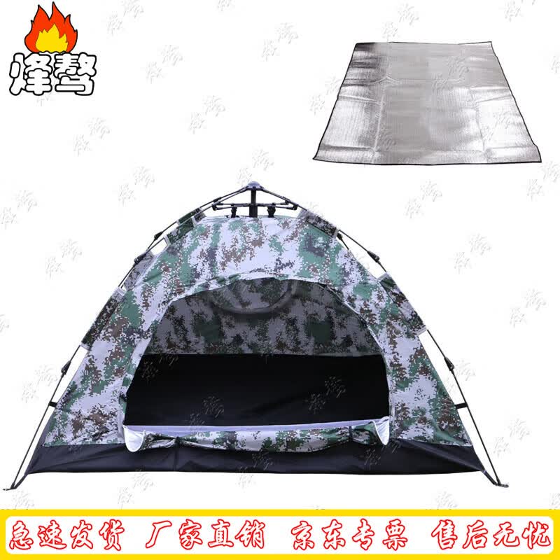 Fengao M Camo Automatic Camping Tent