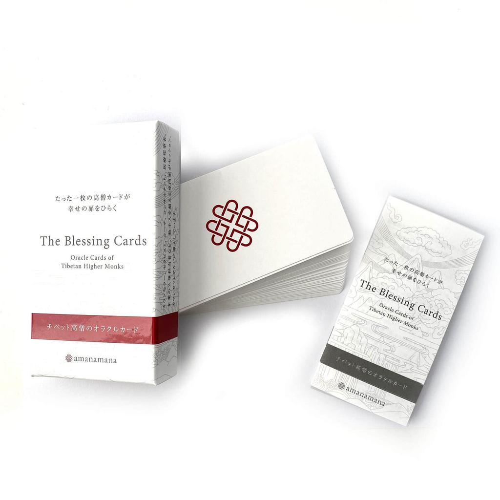 Tibetan Master's Oracle Cards, The Blessing Cards, White, Introspection, Fortune Telling, Japanese [Amanamana Official]