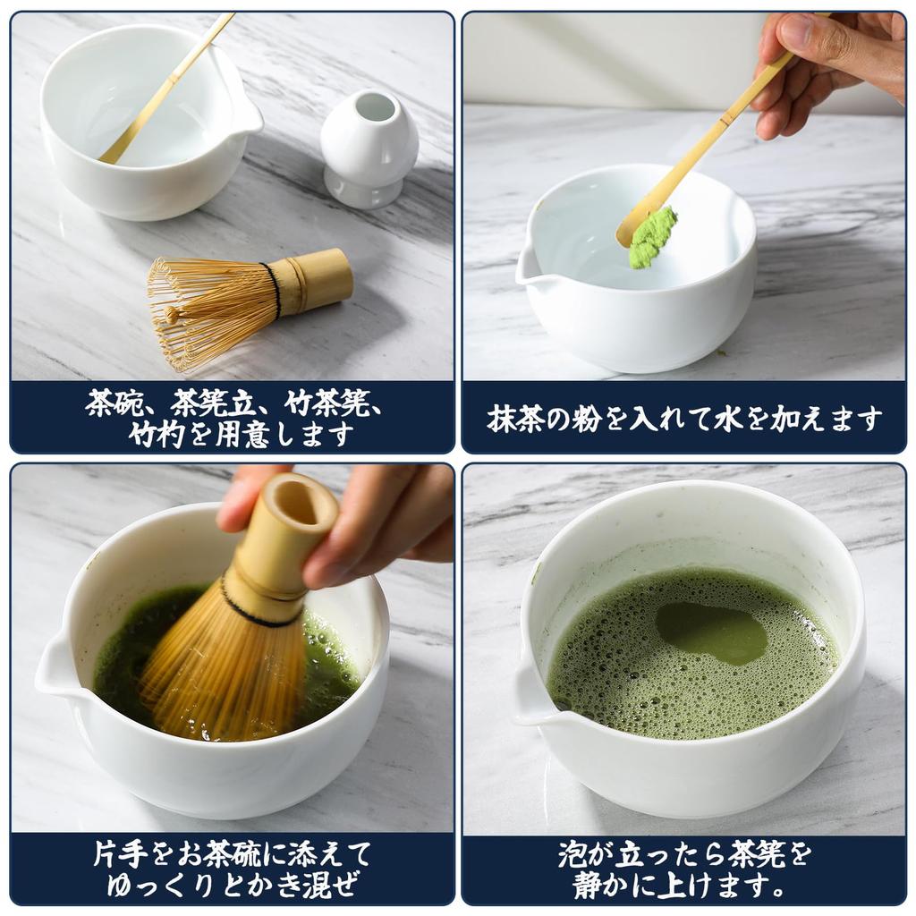 Tea ceremony set including a spouted matcha a tea whisk a tea whisk and a tea bowl, (100 prisms), stand, scoop.