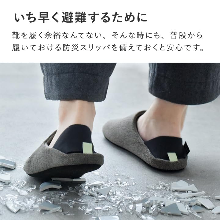 Bon Moment Disaster Prevention Puncture and Secure for and Emergency and Room Bon Moman Japanese Shoe Slippers, Prevention, Non-Slip, Disasters,