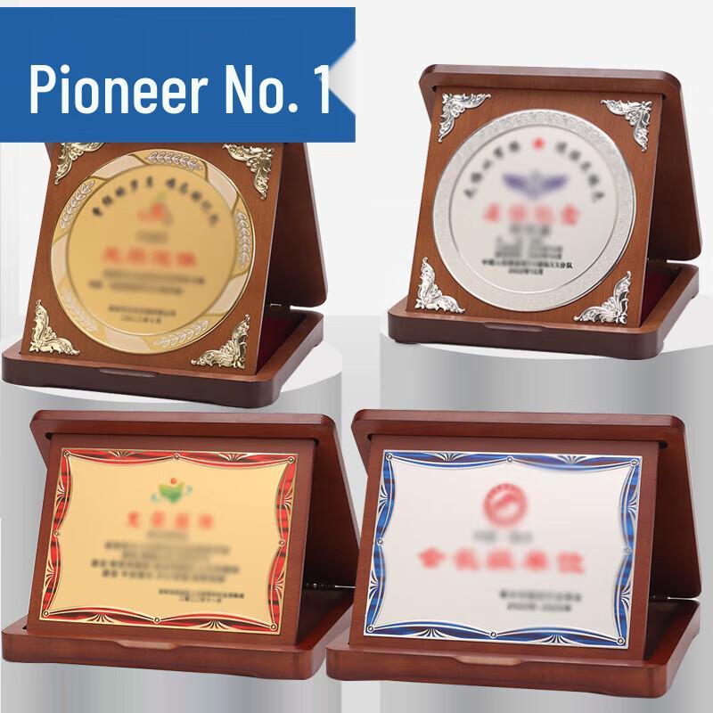 Pioneer No.1 Foldable Retirement Commemorative Plaque