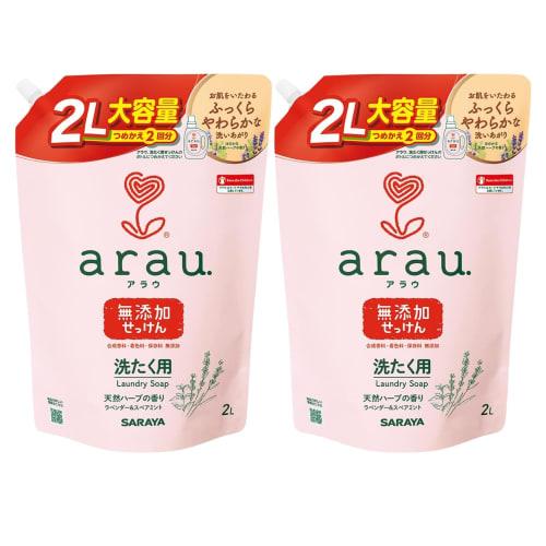 

Arau Laundry Soap and Detergent, Natural Herbal Scent, Refill, 2000ml + Bonus, Set of 2
