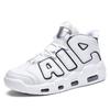 Men's large size basketball shoes autumn air cushion shoes sports shoes light shoes casual shoes men's shoes