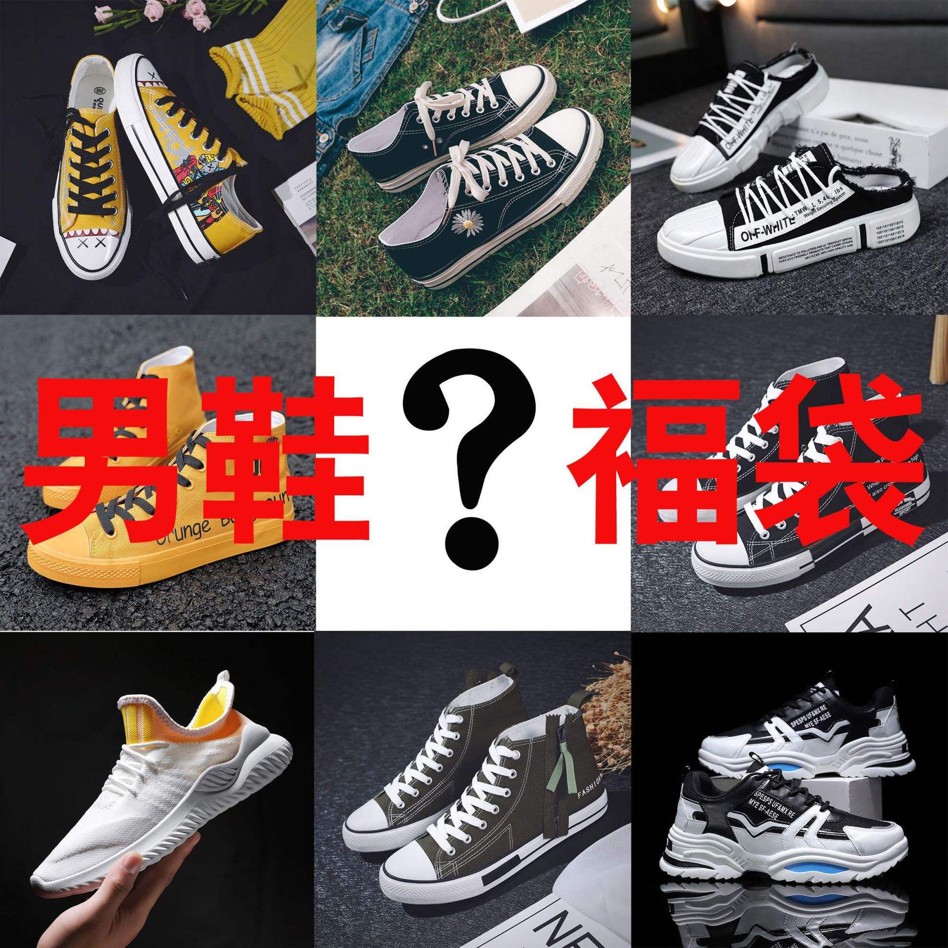 

2025 winter new high-top sports shoes men s versatile cotton shoes trendy velvet thickened casual white shoes trendy warm 44