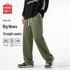 Men's Heavyweight Straight-Leg Casual Sweatpants
