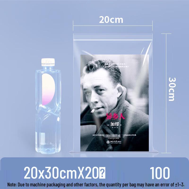 Thickened Transparent Resealable Food Storage Bags