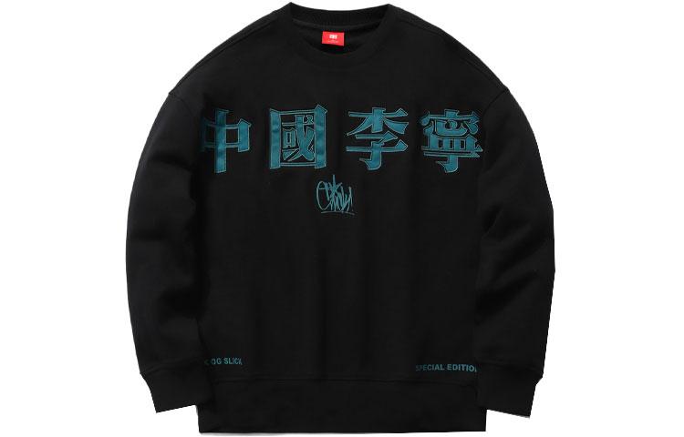 Li Ning Sweatshirts Women s Black Crew Neck Moderate Regular AWDR232-2 XS