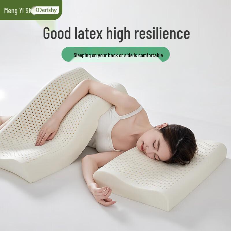 Meng Yi Shu Thai Natural Latex Cervical Pillow