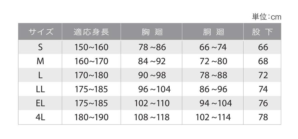 [Apt Collection] AP600 Breathable Rain Suit, Rainwear Top and Bottom Set, Golden Yellow, LL, Waterproof, Comes with Storage Bag, For Work, Bicycles