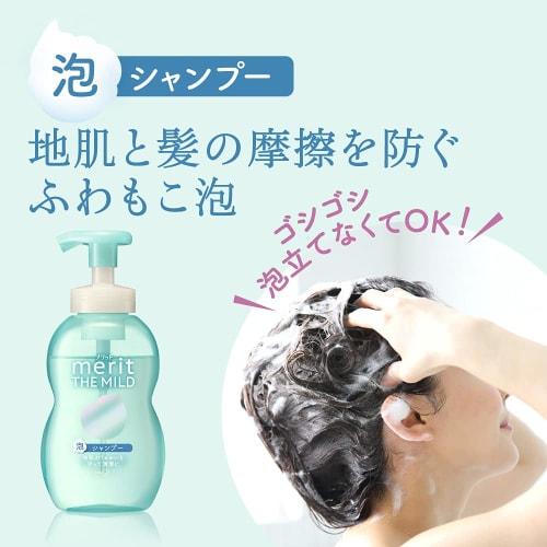 Merit the Mild Foaming Shampoo Refill (440ML) Comes out as foam from the beginning.Weakly acidic like hair and scalp.