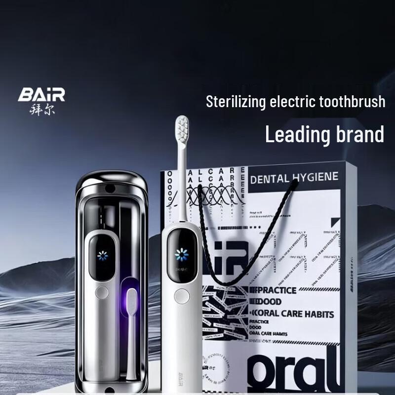 BAIR i6 Smart Sonic Electric Toothbrush with Blue Light Whitening CN plug (adapter included)