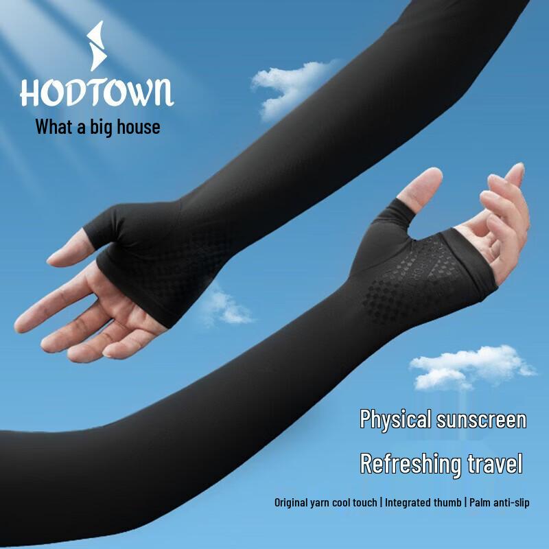 Hedawu Anti-slip Ice Silk Arm Sleeves with Thumb Hole