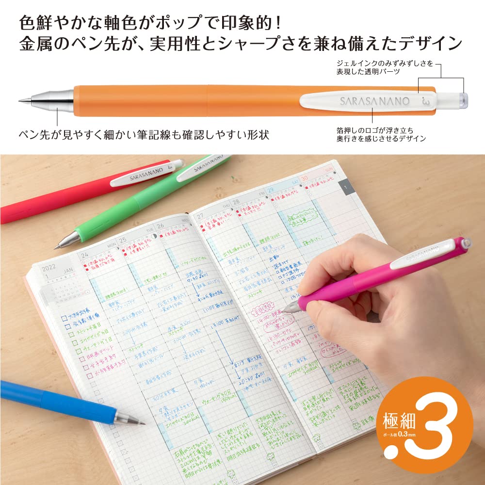 Zebra Gel Ballpoint Pen Sarasa Nano 0.3mm 4-Color Set Relaxation JJH72-4C-KY