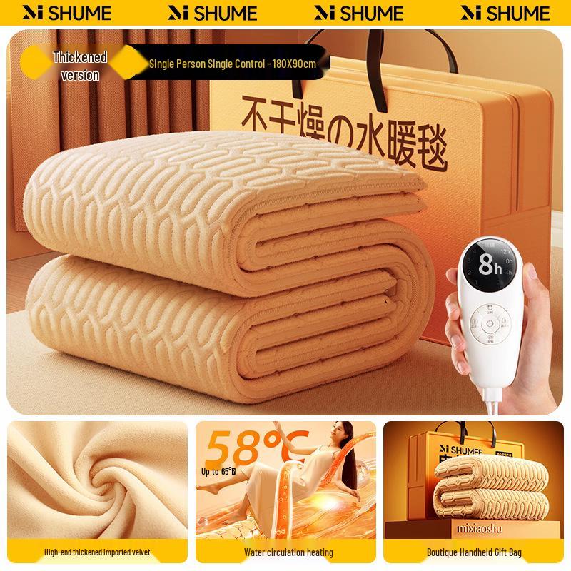 2025 Water-Heated Dual Control Electric Blanket Mat for Home