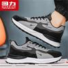 Warrior Men's Waterproof Anti-slip Casual Dad Shoes