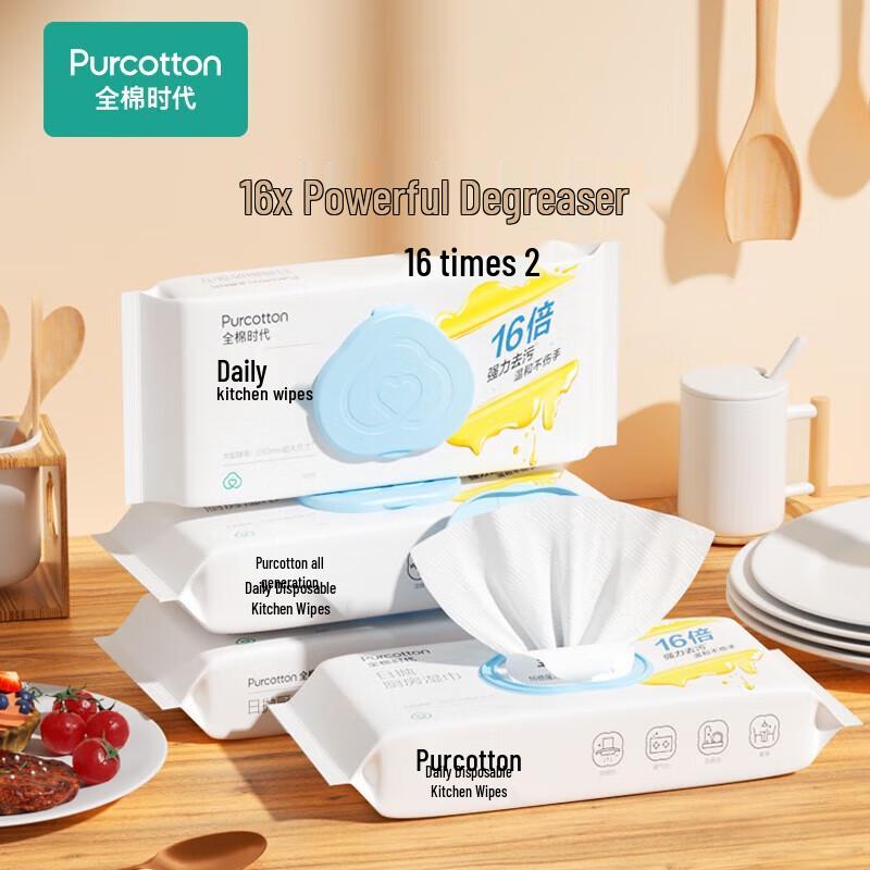 PurCotton Daily Disposable Kitchen Wipes