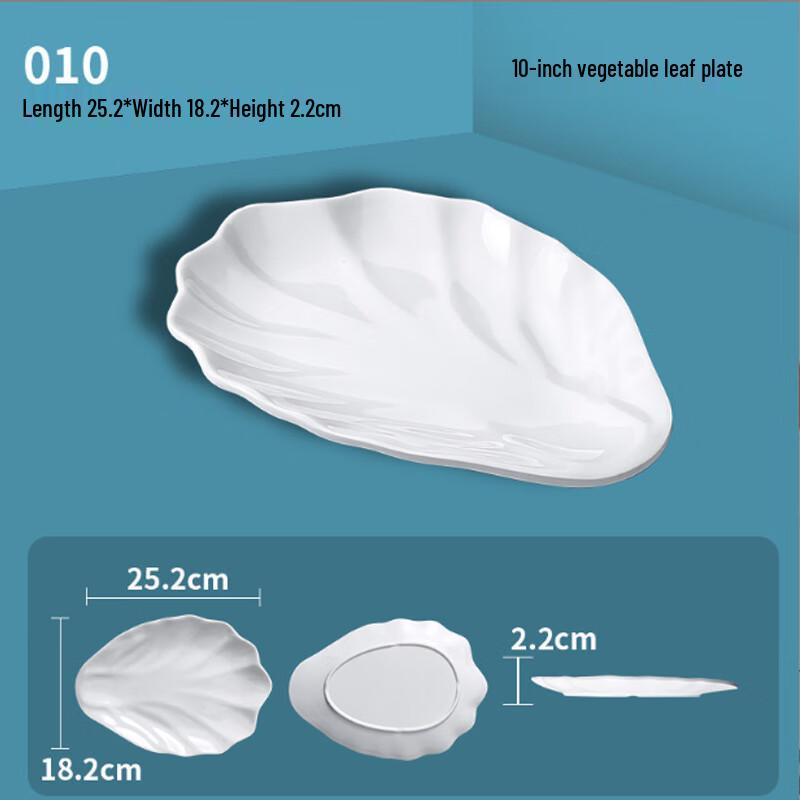 Jiu Bing A5 Melamine Irregular Commercial Serving Plates 10 inches