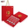Huadian Shishitong 304 Stainless Steel Auspicious Year 8-Piece Cutlery Gift Set