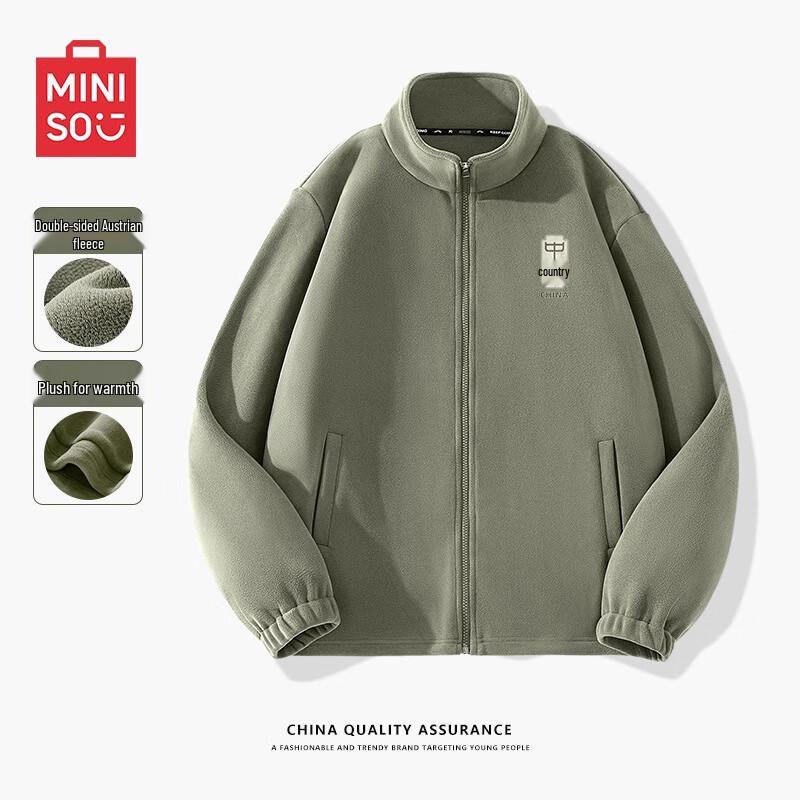 

MINISO Men s Chinese Style Heavyweight Thickened Fleece Jacket 2XL