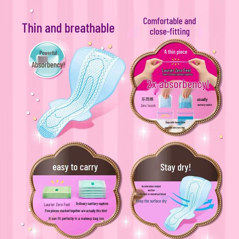 KAO S Series Lightweight Daily Sanitary Pad