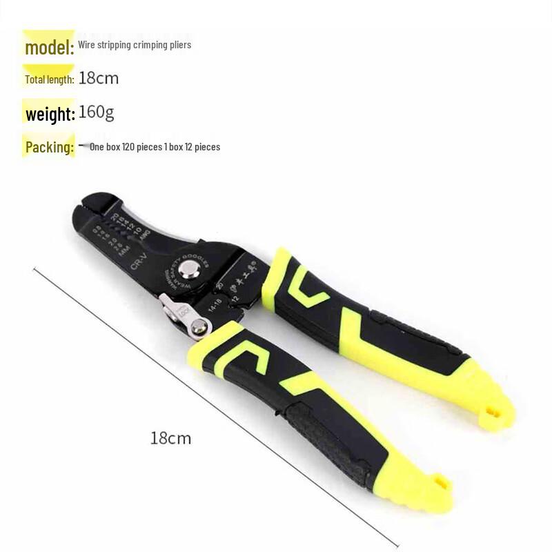 Lingxi Electrician s Multi-function Wire Stripper