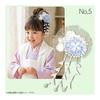 Tsumami Zaiku Hair Accessory for Furisode, Coming-of-Age Ceremonies, Graduations, Weddings, Yukata - Light Blue, Multi-use for Children To Adults,