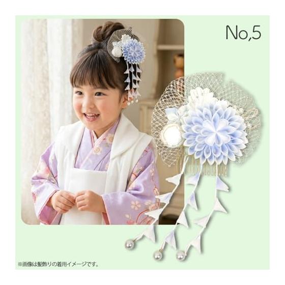 Tsumami Zaiku Hair Accessory for Furisode, Coming-of-Age Ceremonies, Graduations, Weddings, Yukata - Light Blue, Multi-use for Children To Adults,