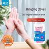 Chahua Multi-purpose Extended Nitrile Cleaning Gloves