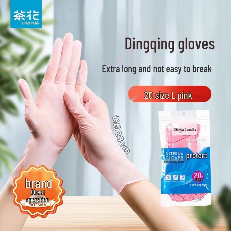 Chahua Multi-purpose Extended Nitrile Cleaning Gloves