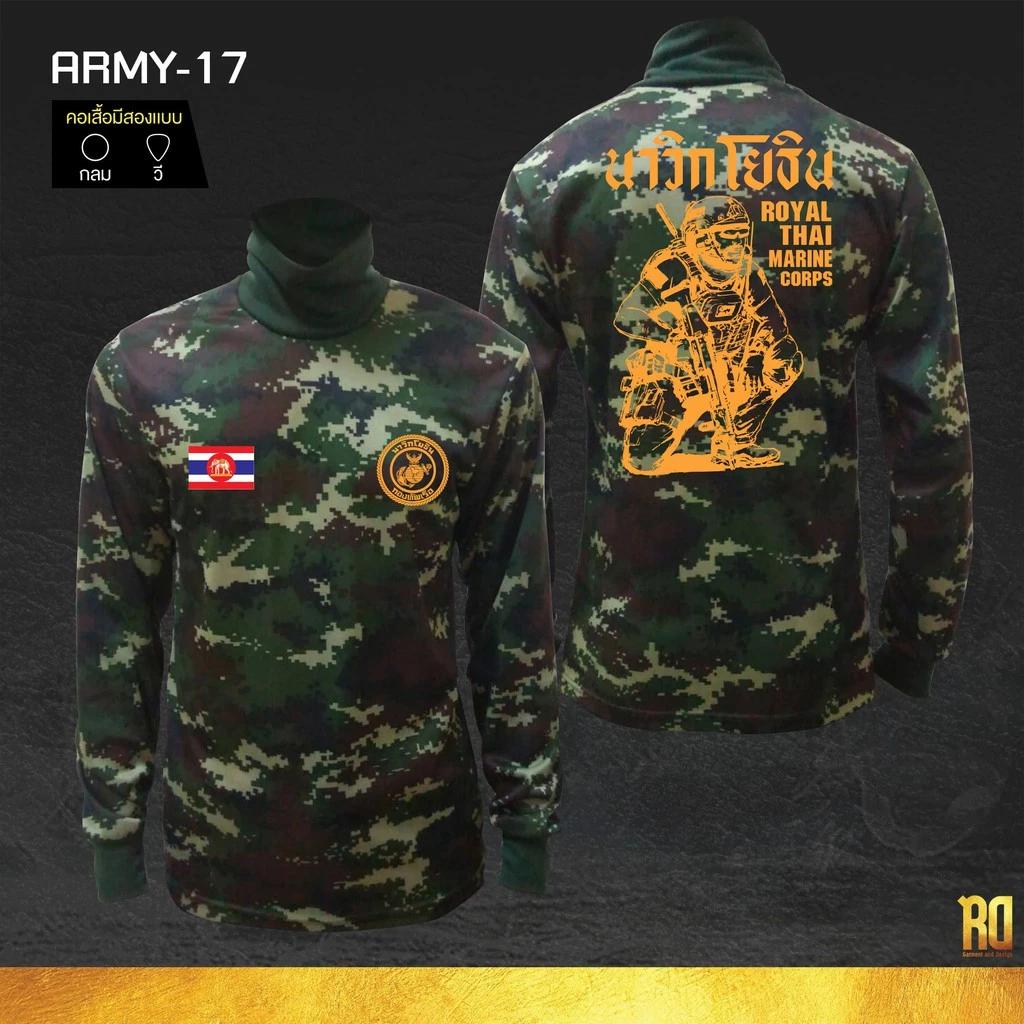 Royal Thai Marine Corps Logo Badge Camouflage T-Shirt Long Sleeve Shirt Undershirt Turtleneck Royal Thai Navy Flag Quick Dry Soldier Military Unisex