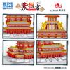 5436Pcs Lezi Mini Blocks World Creative Architecture Chinese Castle Building Bricks Palace Toy For Kids Gift Girls Present 8200