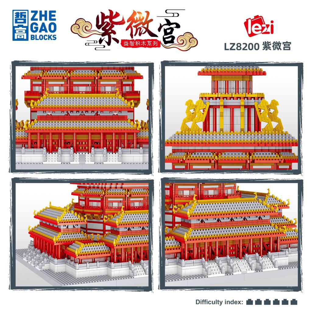 5436Pcs Lezi Mini Blocks World Creative Architecture Chinese Castle Building Bricks Palace Toy For Kids Gift Girls Present 8200