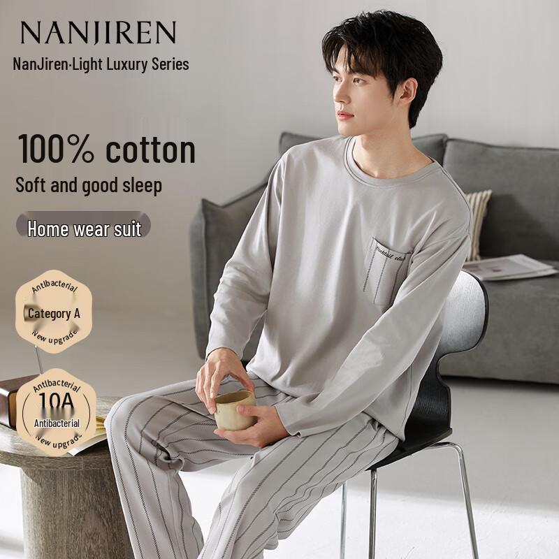 Nanjiren Men s Antibacterial Pure Cotton Loungewear Set L